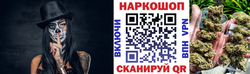 Купить наркотики Топки АМФЕТАМИН  Мефедрон  Гашиш  Героин  КОКАИН  Конопля 