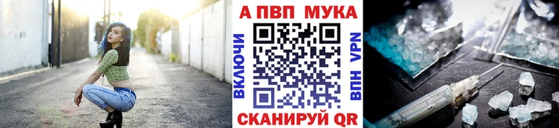 APVP крисы CK  наркошоп  Топки 