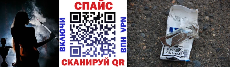 БУТИРАТ GHB  Топки 