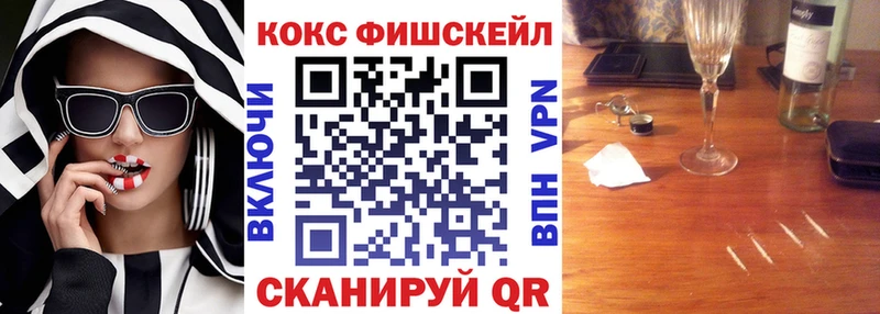 Cocaine Эквадор  купить наркоту  Топки 