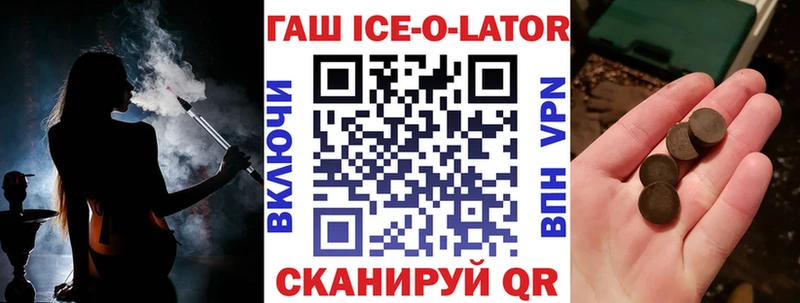 Гашиш гашик  наркота  Топки 