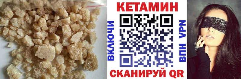 КЕТАМИН ketamine Топки