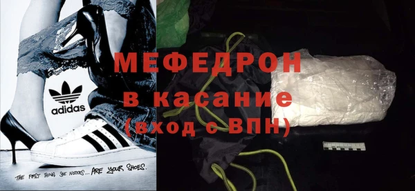 твердый Бронницы