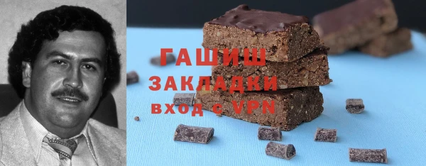 мефедрон мука Бородино