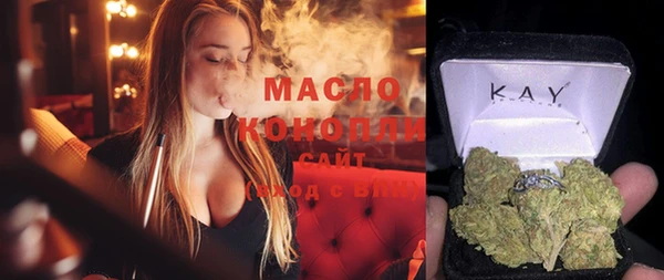 мефедрон мука Бородино