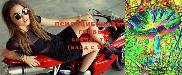 мефедрон мука Бородино