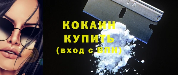 мефедрон мука Бородино