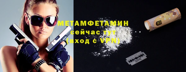 мефедрон мука Бородино
