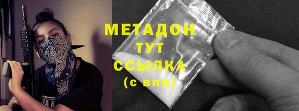 твердый Бронницы