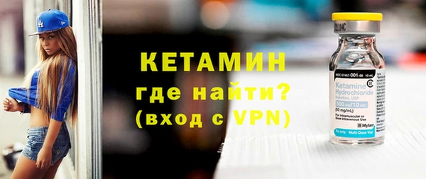 твердый Бронницы