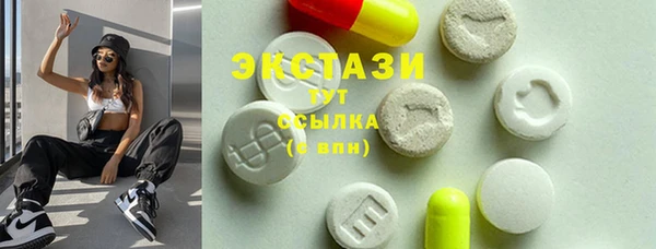 PSILOCYBIN Бугульма