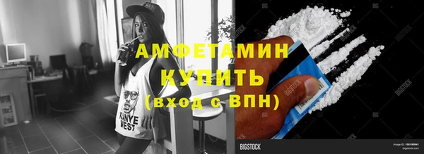 мефедрон мука Бородино