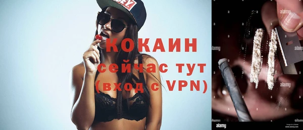 мефедрон мука Бородино