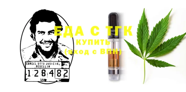 мефедрон мука Бородино