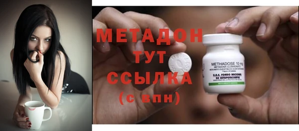 твердый Бронницы