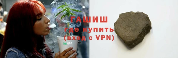 мефедрон мука Бородино