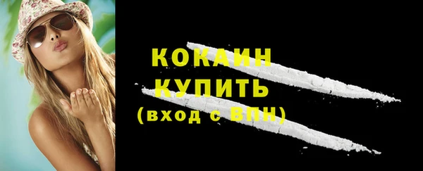 мефедрон мука Бородино