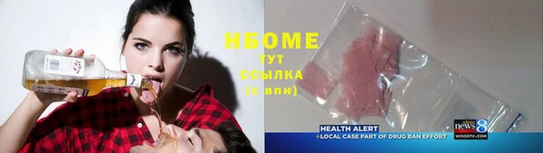 твердый Бронницы