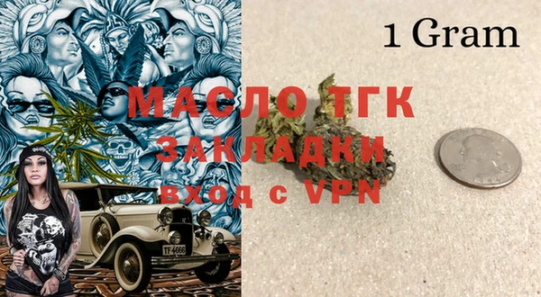твердый Бронницы