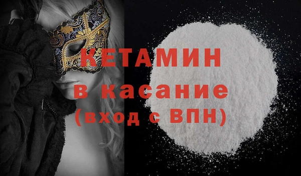 твердый Бронницы