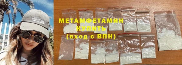 твердый Бронницы