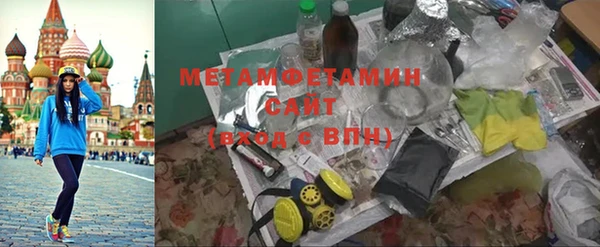 PSILOCYBIN Бугульма