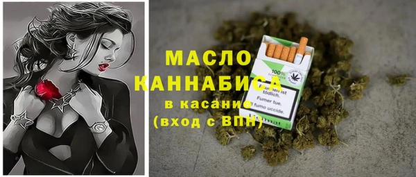 мефедрон мука Бородино