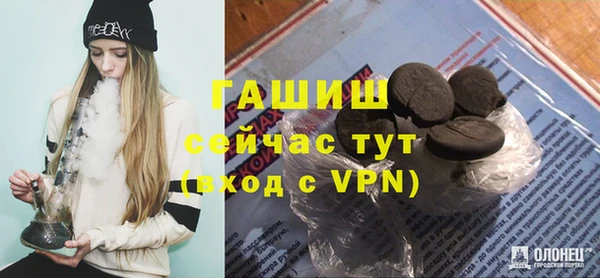 PSILOCYBIN Бугульма