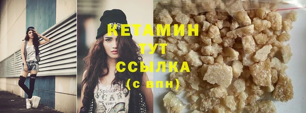 PSILOCYBIN Бугульма