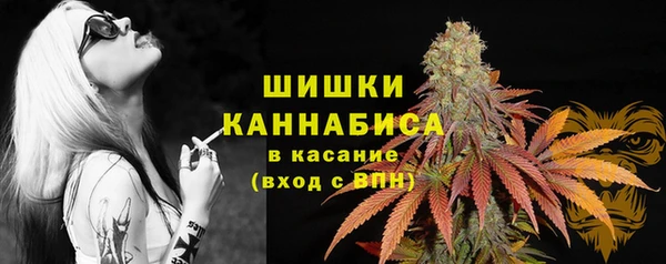 мефедрон мука Бородино