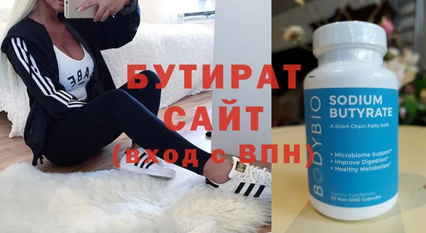 мефедрон мука Бородино