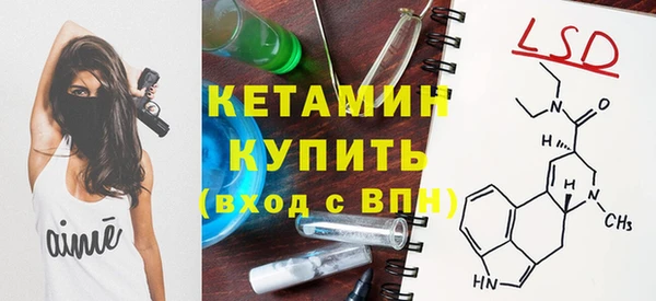 мефедрон мука Бородино