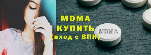PSILOCYBIN Бугульма