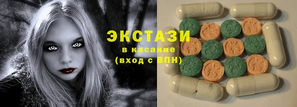 мефедрон мука Бородино