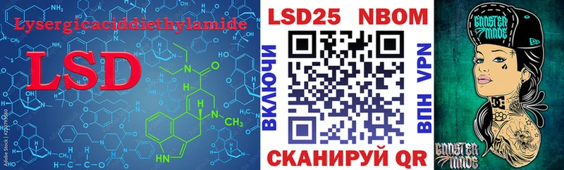 Лсд 25 экстази ecstasy  купить закладку  Топки 