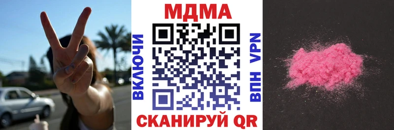 MDMA VHQ  купить наркотик  Топки 