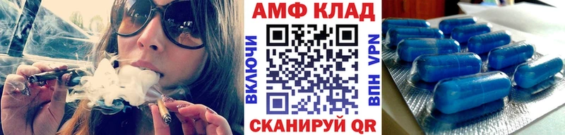 блэк спрут ТОР  Топки  МЕТАМФЕТАМИН витя 