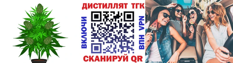 купить наркотик  Топки  MEGA как зайти  Дистиллят ТГК вейп с тгк 